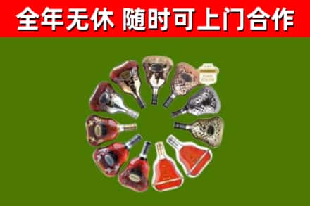 宁波回收XO