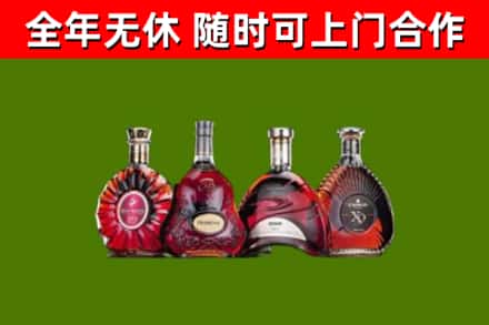宁波烟酒回收洋酒.jpg